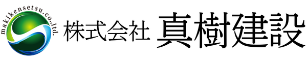株式会社真樹建設